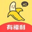 香蕉视频免费次数app污破解版