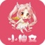 小仙女直播app最新版