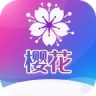 樱花直播app官方入口
