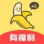 香蕉视频app污下载破解版