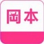 冈本视频app安装iOS