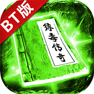 绿毒BT版 v2.0 安卓版
