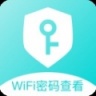 万能WiFi密码 1.0.0 安卓版
