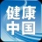 健康中国 6.1.4 安卓版