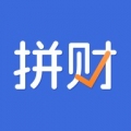 拼财(银行理财拼团理财平台) 1.4.4 安卓版