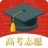 北京历年高考分数线2021 1.7.0 安卓版