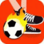 足球花式过人游戏 V1.0.6 安卓版