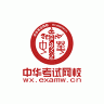 中华考试网校 V2.3.2 安卓版