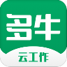 多牛App VApp1.1.2 安卓版