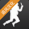 跳跃 V1.9.16 安卓版