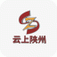 云上陕州软件 V2.4.5 安卓版
