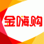金嗨购 V1.2.8 安卓版