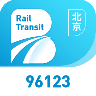 北京轨道交通 V1.0.33 安卓版