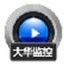 赤兔大华监控视频恢复 V11.11 官方安装版