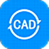 全能王CAD转换器 V2.0.0.2 官方安装版