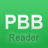 PBB Reader(鹏保宝阅读器) V8.7.3.0 免费版