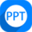 神奇PPT批量处理软件 V2.0.0.252 官方版