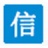 信考中学信息技术考试练习系统 V20.1.0.1010 河南初中版