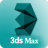 3DMax2019中文补丁 32位/64位 免费版