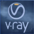 vray2021渲染器汉化包(适配3dmax) V1.0 绿色免费版