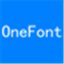 OneFont(防OneNote字体切换工具) V2020.7.25 免费版
