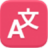 Lingvanex Translator Pro(翻译软件) V1.01.11 绿色版