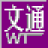 维汉翻译官电脑版 V3.1.0 官方最新版