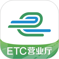 e高速etc网上营业厅手机最新版 Veetc4.6.8 安卓版