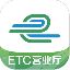e高速etc网上营业厅手机最新版 Veetc4.6.8 安卓版