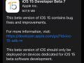 iOS15 beta 7更新建议及升级方法