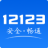 天津学法减分题库 V2.7.2 安卓版