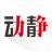 开学第一课动静贵州教育大讲堂 V9.29.0 安卓版