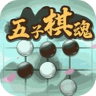 五子棋魂游戏 V1.0.1 安卓版