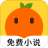 橘子小说软件 V4.0.1 安卓版