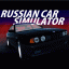 俄罗斯汽车模拟器 V0.3.3 安卓版