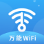 WiFi钥匙多多 V1.0.1 安卓版
