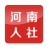 河南人社人脸认证 V2.2.2 安卓版