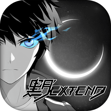 黑月Extend手游 VExtend1.0.1 安卓版