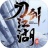 刀剑江湖录 V1.0.1 安卓版