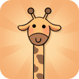 魔性长颈鹿 V1.0.4 安卓版
