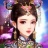皇后陈婉君 V1.0.1 安卓版