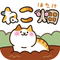 猫咪田园游戏 V2.5.1 安卓版