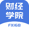FX财经学院 VFX1681.0.1 安卓版