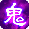 无限牢狱中文 V1.3.2 安卓版