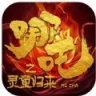 龙魂仙侠 V1.0.5 安卓版