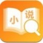青空小说免费阅读 V1.0.9.100 安卓版
