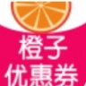 橙子优惠券购物 V1.1.1 安卓版
