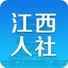 江西人社公共服务平台 V1.7.3 安卓版