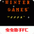 冬季奥运会游戏 V1.0 安卓版