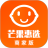芒果惠选商家版 1.1.33 安卓版